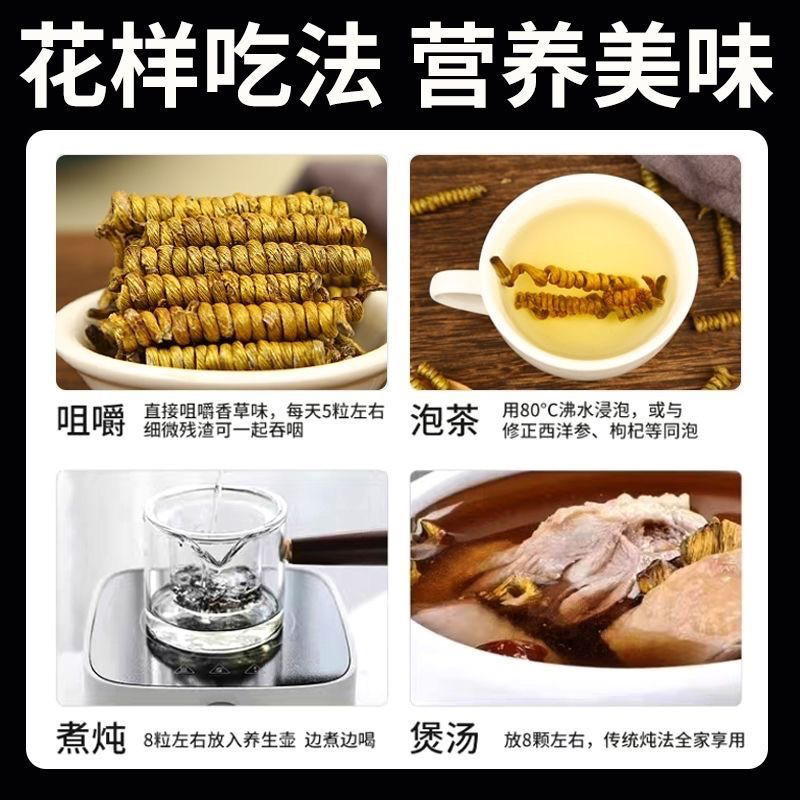 【石斛】石斛枫斗芽条米斛珍虫石斛龙头凤尾中药材