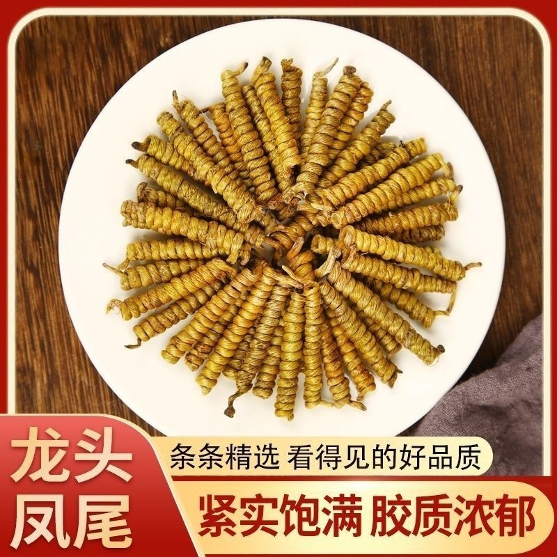 【石斛】石斛枫斗芽条米斛珍虫石斛龙头凤尾中药材