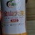金山大果型蜜本南瓜瓜型漂亮心腔小肉厚耐储运厂家直发品质