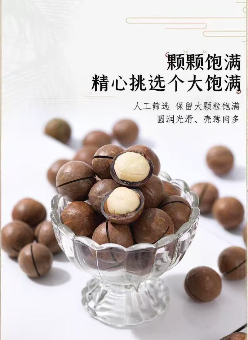 夏果批发代发，各平台代发