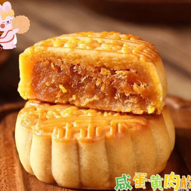 传统纯手工云腿月饼广式手工月饼皮薄肉厚口味任意搭配