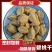 碧桃干中药材20g新货瘪桃干桃奴阴桃子阴桃干毛桃