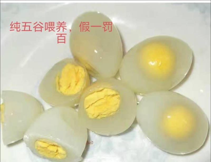 杂粮鸽子蛋
