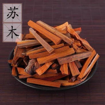 苏木中药材苏木苏方苏方木宗木包邮中药材起