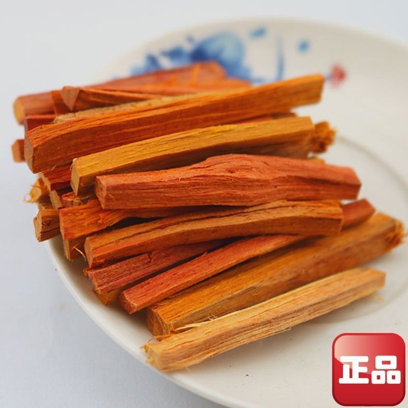 苏木中药材苏木苏方苏方木宗木包邮中药材起