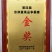 陕西渭南大荔县冬枣/冬枣/大荔冬枣/脆冬枣