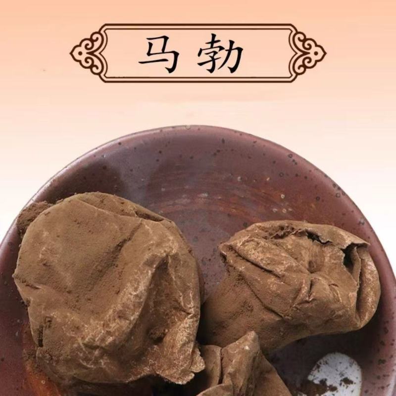 中材马勃马勃菌包邮野生马屁包牛屎菇含粉高正品