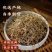 优选谷精草克珍珠草谷精子草独立罐装无硫新货晒干