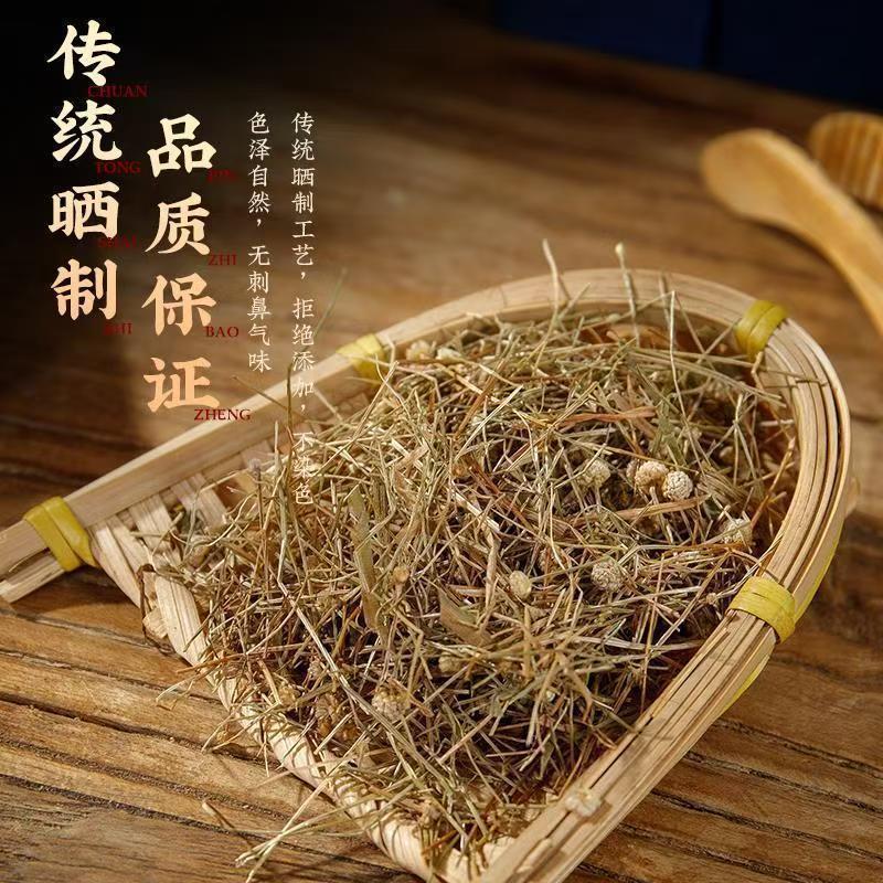 优选谷精草克珍珠草谷精子草独立罐装无硫新货晒干