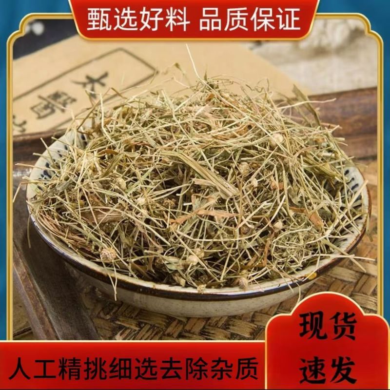 优选谷精草克珍珠草谷精子草独立罐装无硫新货晒干