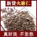 精选火麻仁材批发正品火麻仁籽药用火麻仁茶无硫优质