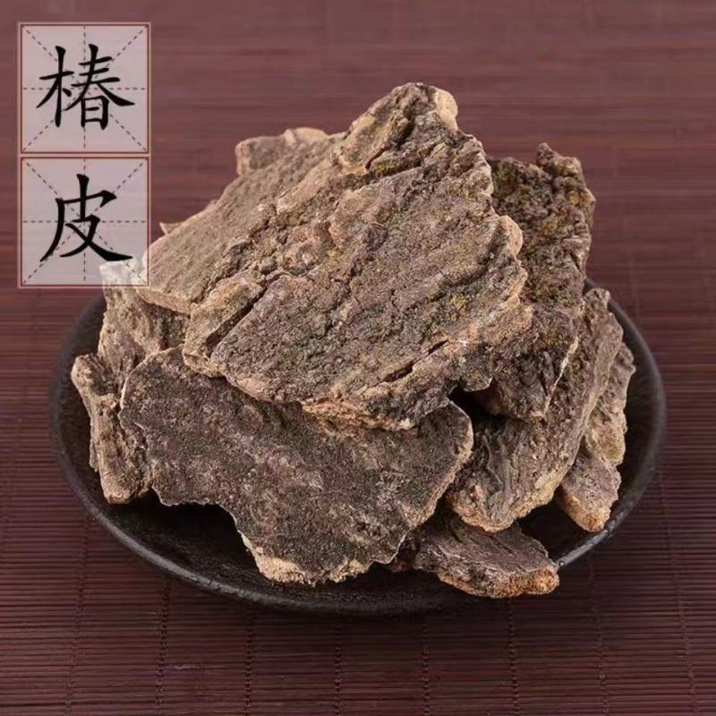 正品椿树皮材椿皮无硫椿根皮精选正品香椿皮椿皮臭椿皮