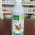 奥迪斯诛打10%草铵膦水剂非耕地杂草除草剂正品