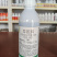 奥迪斯诛打10%草铵膦水剂非耕地杂草除草剂正品