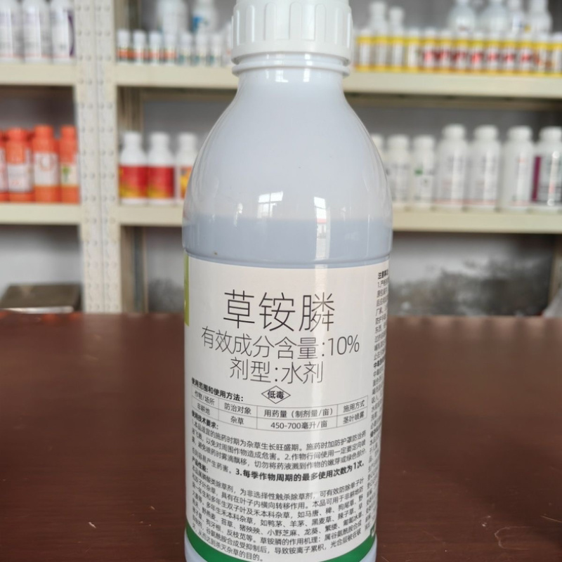 奥迪斯诛打10%草铵膦水剂非耕地杂草除草剂正品