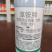 奥迪斯诛打10%草铵膦水剂非耕地杂草除草剂正品