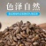 苍耳晒干苍耳子材正宗天然带刺新货成熟无刺头毛苍子干货