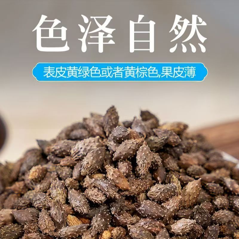 苍耳晒干苍耳子材正宗天然带刺新货成熟无刺头毛苍子干货