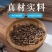 苍耳晒干苍耳子材正宗天然带刺新货成熟无刺头毛苍子干货