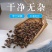 苍耳晒干苍耳子材正宗天然带刺新货成熟无刺头毛苍子干货