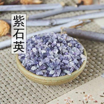 紫石英中药材正品生紫石英紫英石萤石紫萤石矿石