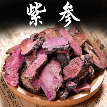 拳参紫参正品中药材拳参正品草河车草血竭蚤休