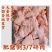 肥猪倒3/7碎肉质量如图全国各地发货