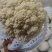 精品有机花，一级采购，可视频看货，