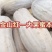 金山红大果蜜本肉厚皮硬皮色漂亮