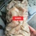 熟隔膜筋厂家直发品质保障品种齐全售后保障量大优惠