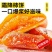 柿饼代发广西柿饼一件代发非富平柿饼