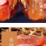 柿饼代发广西柿饼一件代发非富平柿饼