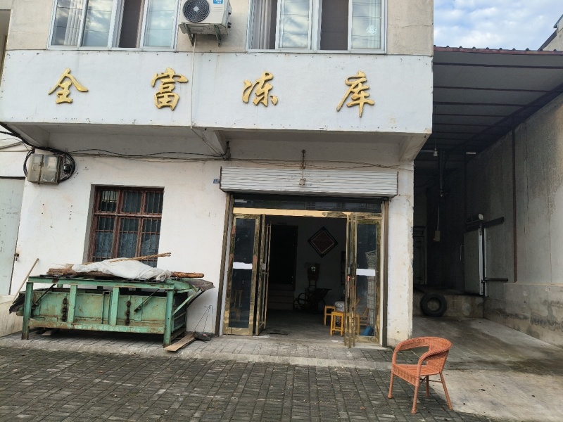 自己冷库常年供货
