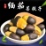 缅茄菩提子正品中药材无硫精选正宗缅茄原籽马牙果阴阳果原籽