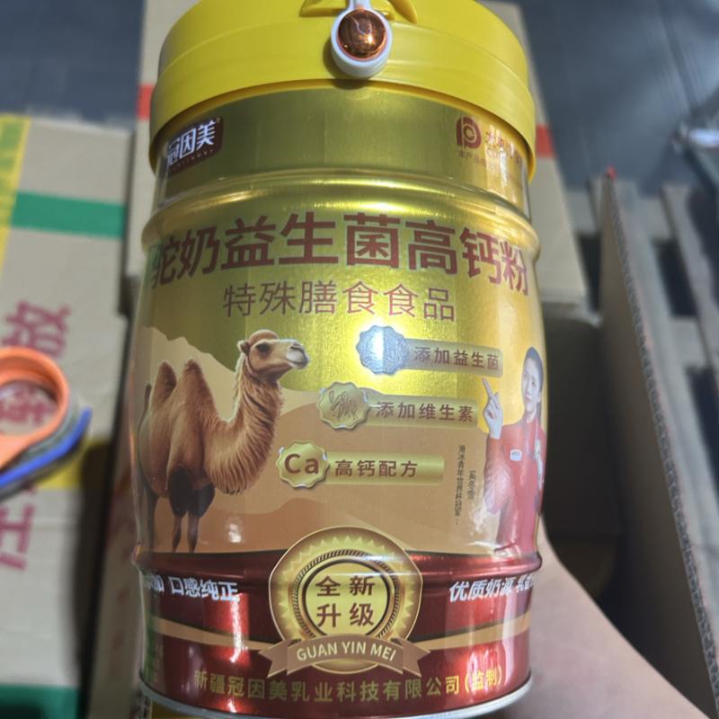 驼奶益生菌高钙粉牛初乳高钙粉驼奶高钙粉展会