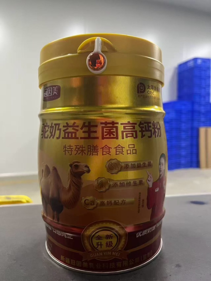 驼奶益生菌高钙粉牛初乳高钙粉驼奶高钙粉展会