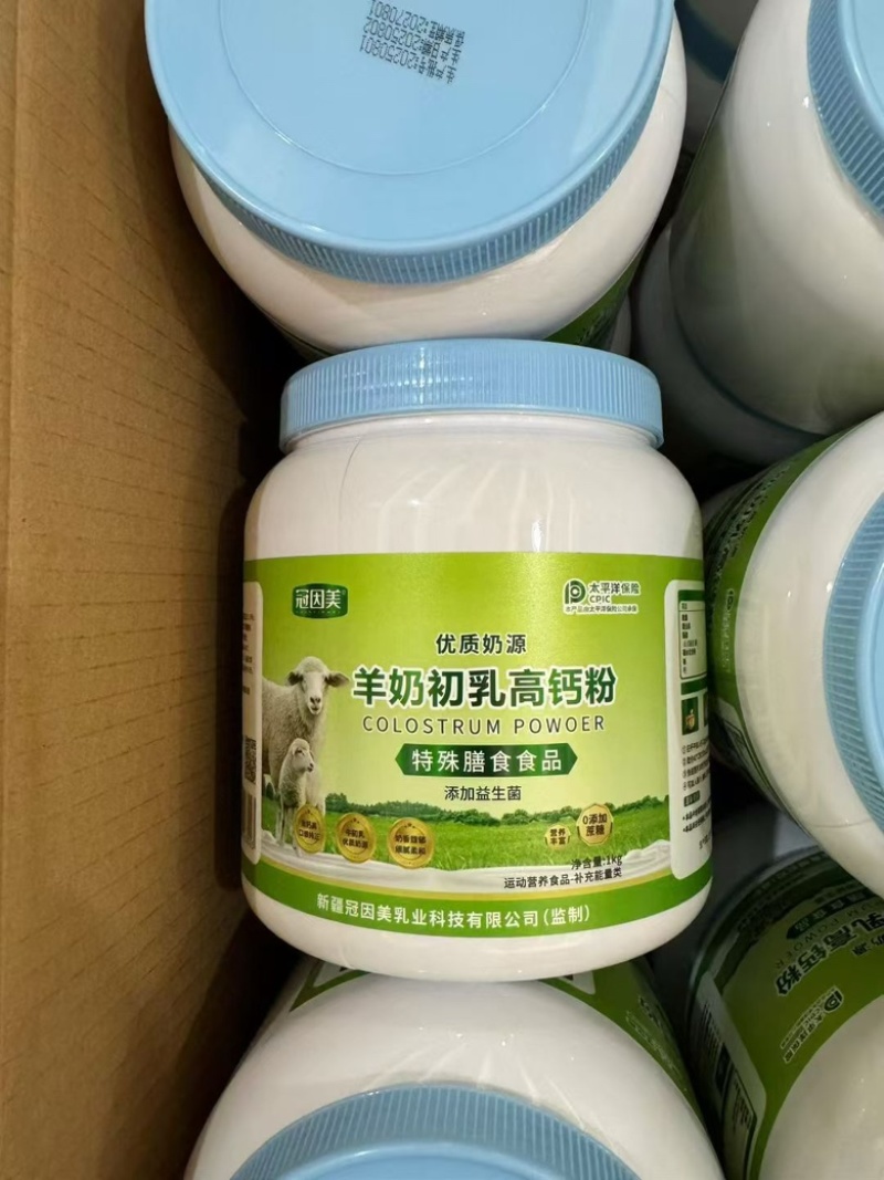 驼奶益生菌高钙粉牛初乳高钙粉驼奶高钙粉展会