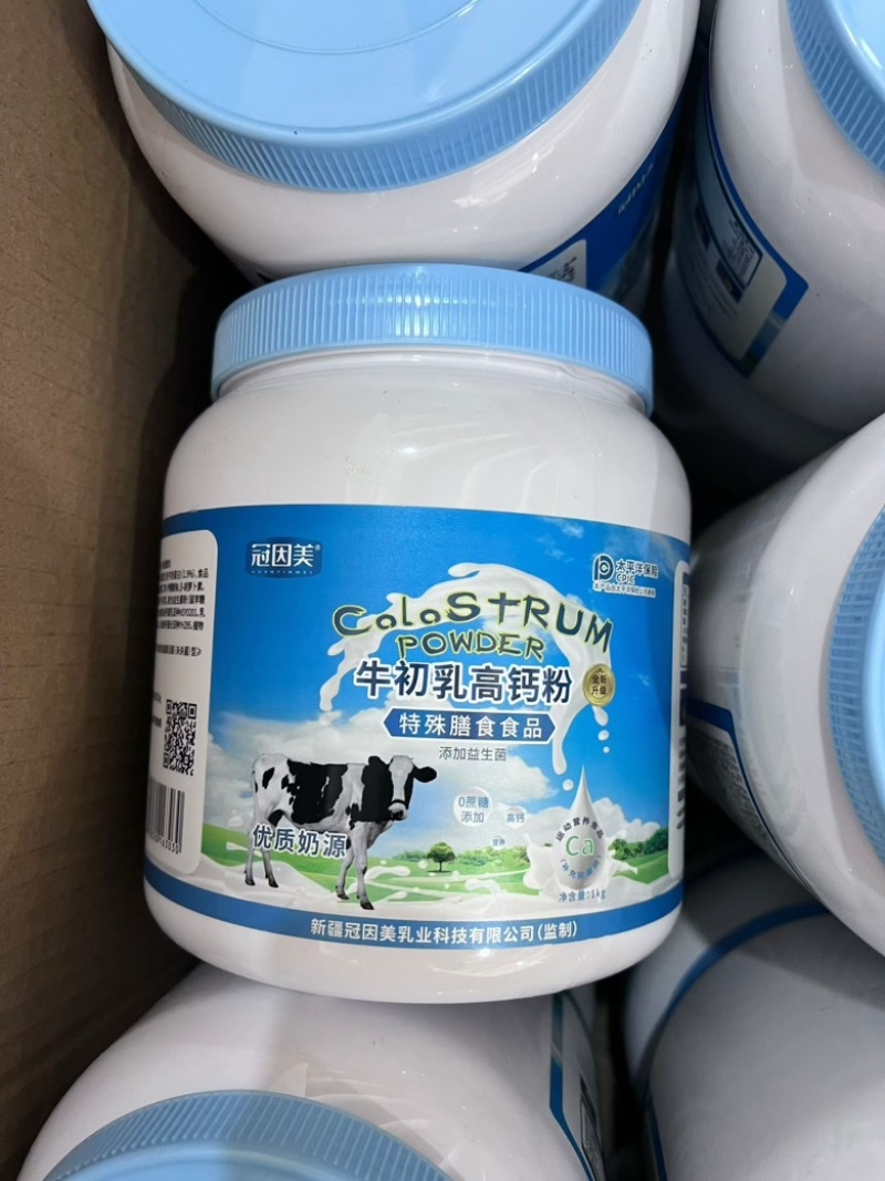 驼奶益生菌高钙粉牛初乳高钙粉驼奶高钙粉展会