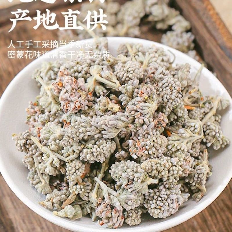 密蒙花中药材正品密蒙花***野生新货无硫精选蜜蒙花合欢花