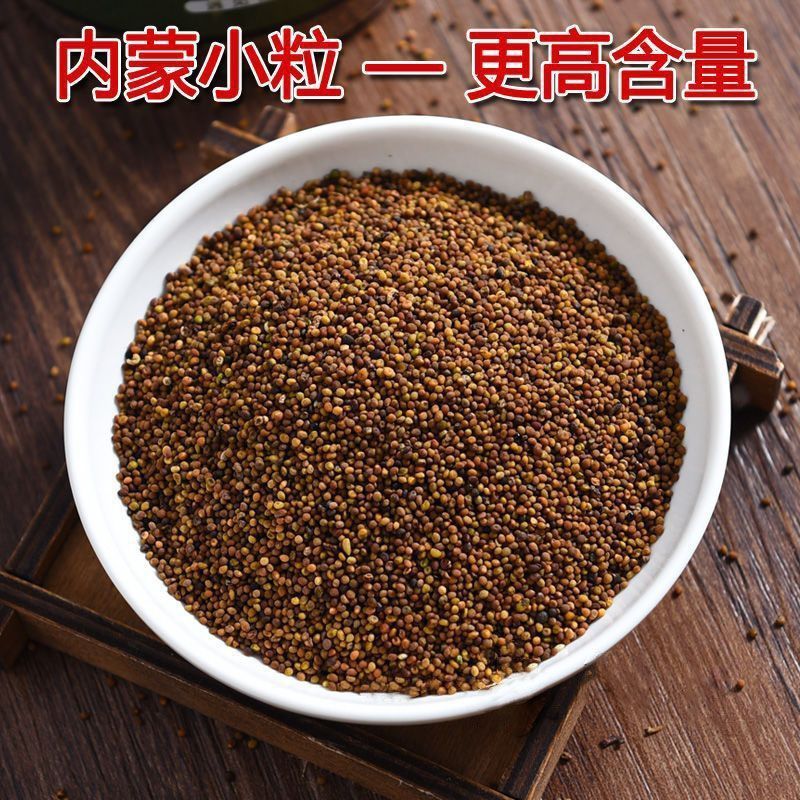 菟丝子内蒙货好足干欢迎下单不满意可以退货