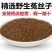 菟丝子内蒙货好足干欢迎下单不满意可以退货