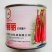 金品状元红菜薹种子脆甜无苦味薹叶尖小且少薹肉浅绿色红菜苔