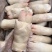 带筋猪蹄，规格10kg