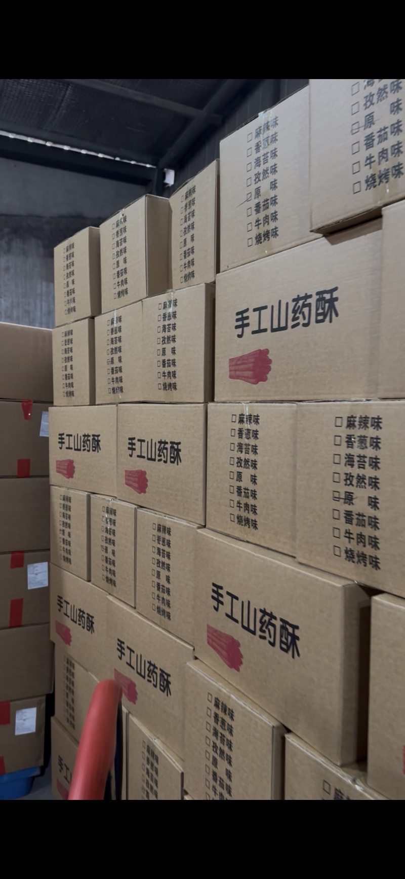 手工山药酥生产厂家批发摆地摊跑江湖
