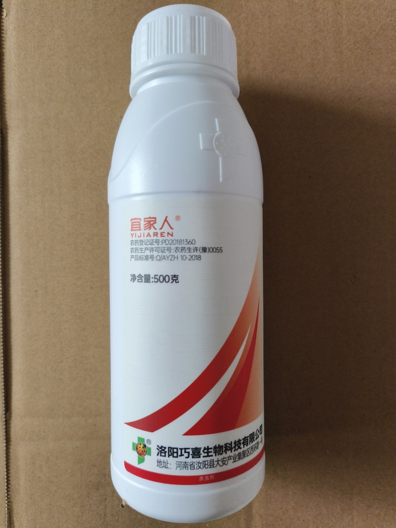 5%虱螨脲柑橘锈壁虱红蜘蛛甜菜夜蛾小菜蛾悬浮剂农药杀虫剂