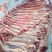 鲜冻牛肉