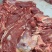 鲜冻牛肉