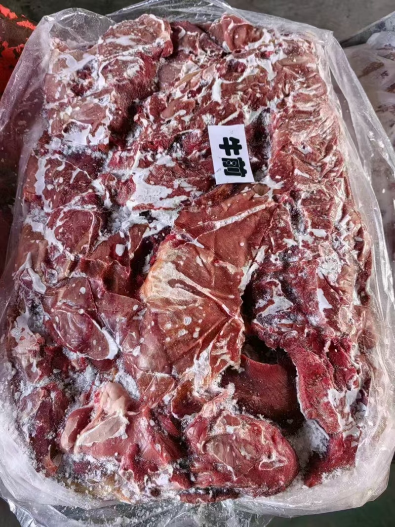 鲜冻牛肉