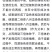 纯无籽八月瓜苗丁社长送苗挂果包收中国八月瓜合作社真无籽