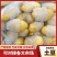 【热卖】荷兰十五土豆批发千亩种植基地量大从优